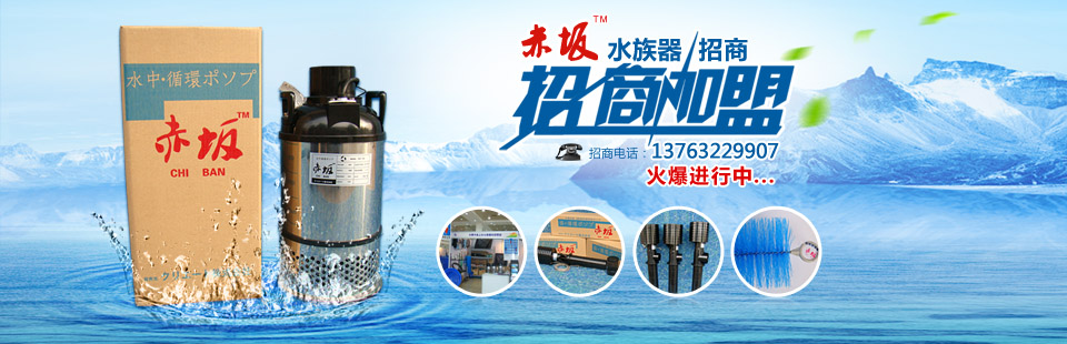 赤坂过滤器材